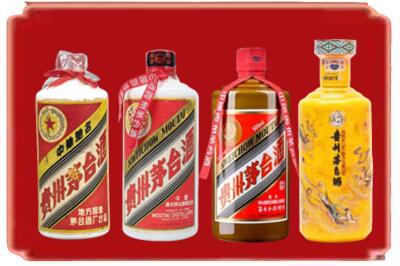 宜昌市点军烟酒回收贵州茅台酒.jpg